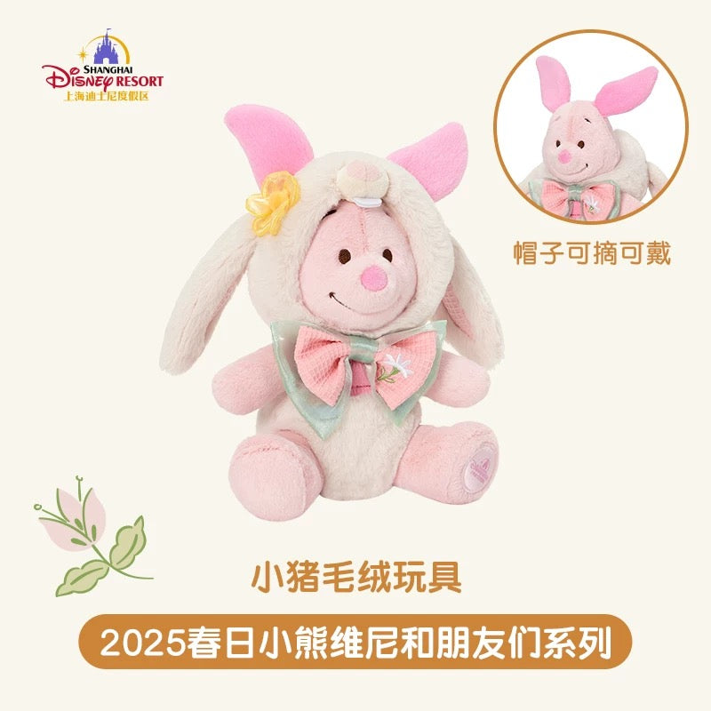 SHDL - Winnie the Pooh & Friends Springtime 2025 Collection x Piglet Plush Toy
