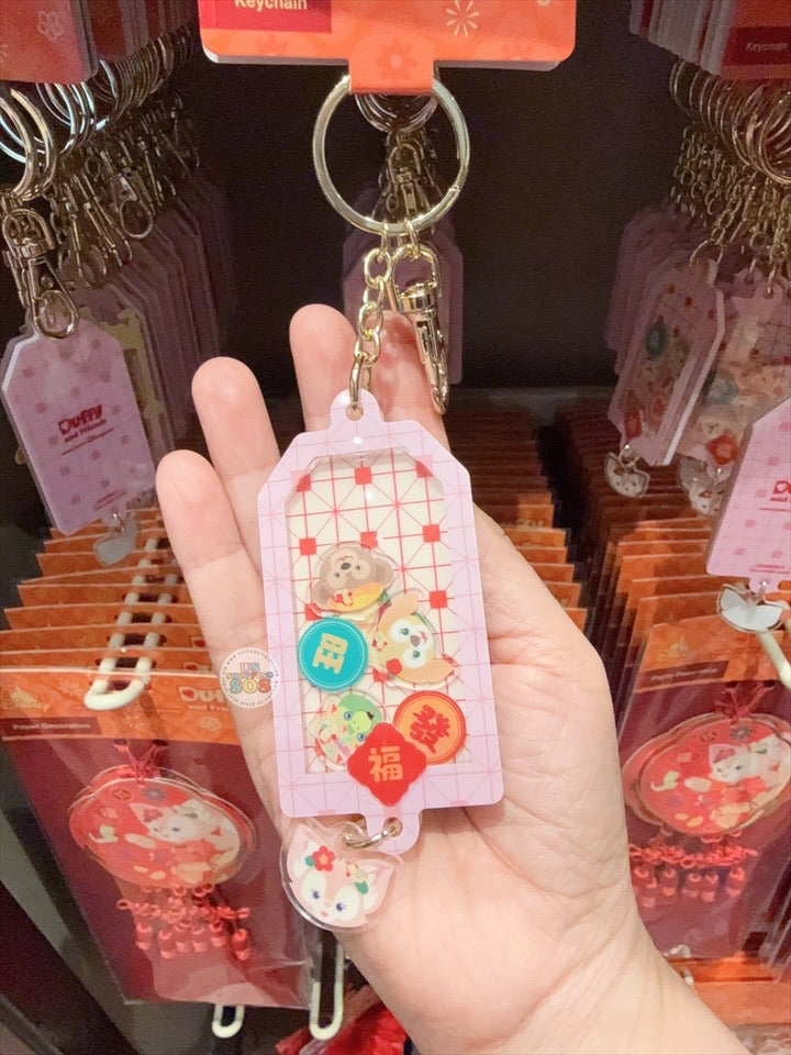 HKDL - 2026 Duffy & Friends Year of the Horse Chinese New Year Collection x Duffy, CookieAnn, Olu Mel & LinaBell Keychain