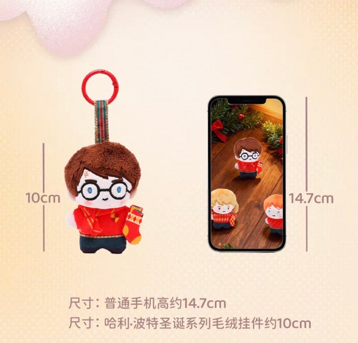 China Exclusive - 2026 Harry Potter Christmas x Hermione Granger Plush Keychain