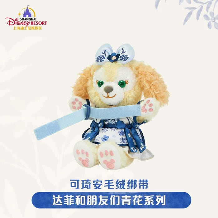 SHDL - Duffy & Friends Blue and White Collection x CookieAnn Curtain/Decorative/Arm Plush Toy