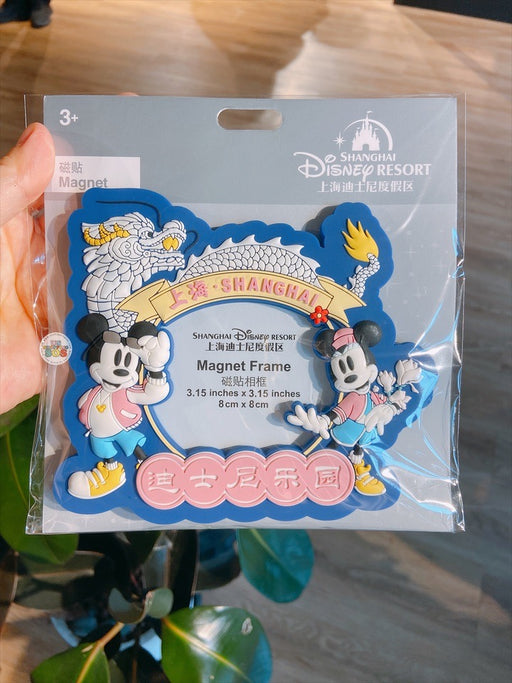 SHDL - 2024 Mickey & Minnie Mouse Travel in Shanghai Collection x Magnet