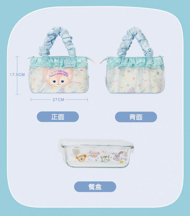 SHDL - 2025 Duffy & Friends Summer Ocean Collection x Duffy & Friends Insulated Lunch Bag & Box (Release Date: July 8, 2025)