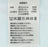 TDR - 2026 Zootopia x Zootopia 2 All Over Print Shorts for Adults (Release Date: Oct 8, 2026)