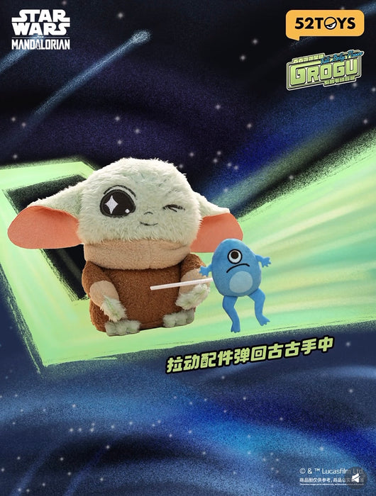 China Exclusive 52 Toys - The Mandalorian & Grogu - Grogu ‘Foodies’ Plush Keychain Blind Box (Release: May 14, 2026)
