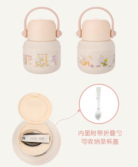 SHDL - Duffy & Friends Little Companions Collection x Duffy & Friends Stainless Steel Container