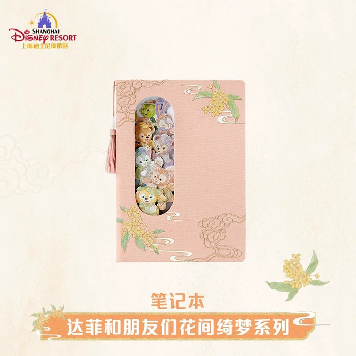 SHDL - 2025 Duffy & Friends ‘Floral Dream’ Collection x Duffy & Friends NoteBook (Release Date: Sept 4, 2025)