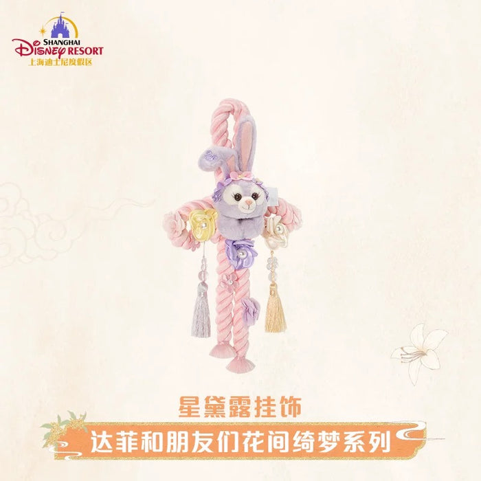 SHDL - 2025 Duffy & Friends ‘Floral Dream’ Collection x StellaLou Decoration (Release Date: Sept 4, 2025)