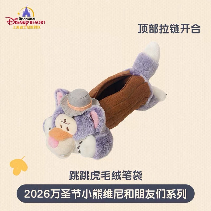 SHDL - 2026 Halloween Winnie the Pooh and Friends Collection x Tigger Fluffy Stationary Bag (Release Date: Oct 4, 2026)