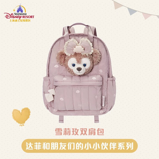 SHDL - Duffy & Friends Little Companions Collection x ShellieMay "Big Face" Backpack