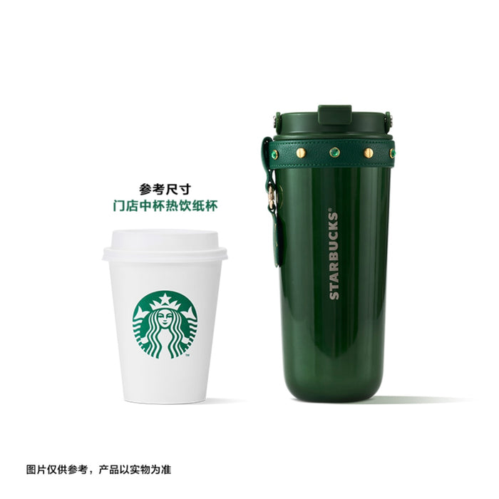 Starbucks China - Coffee Treasure 2023 - 15. Emerald Stainless 