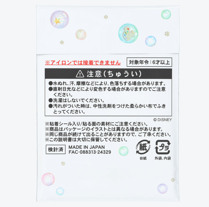 TDR - Duffy & Friends 20th Anniversary: Colorful Happiness x Duffy & Friends Mystery Patch Whole Set (Release Date: Apr 8, 2025)