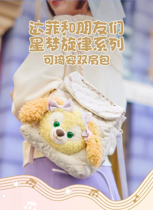 SHDL - Duffy & Friends Star Dream Melody Collection x CookieAnn Backpack