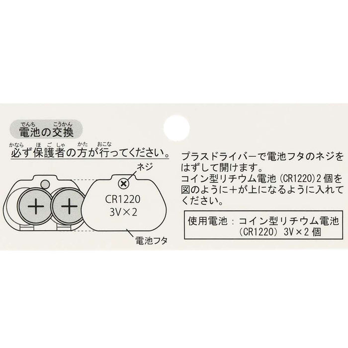 TDR - Stitch Light Up Toy (Release Date: Jun 4, 2026)