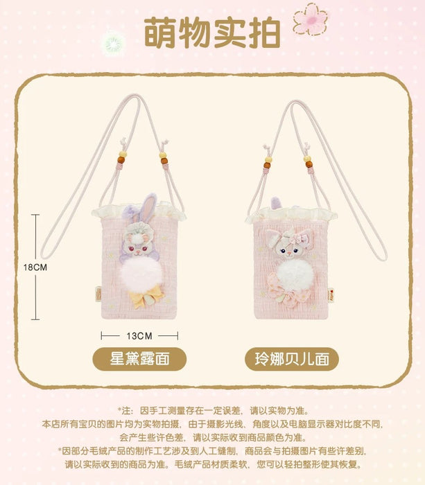 SHDL - 2026 Duffy and Friends "Moments of Time" Collection x StellaLou & LinaBell 2 Sided Phone Bag (Release Date: May 13, 2026)