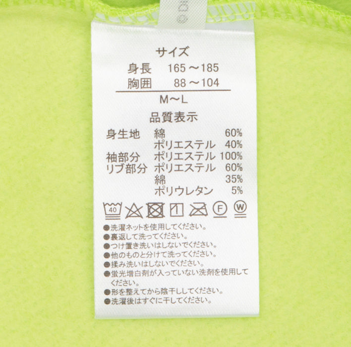 TDR - Mike Wazowski Oversized Design Pullover for Adults (Release Date: Sept 26. 2024)