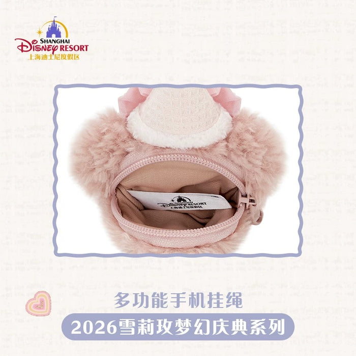 SHDL - 2026 ShellieMay Dreamy Carnival 2.0 Collection x Multi-Functional Phone Lanyard