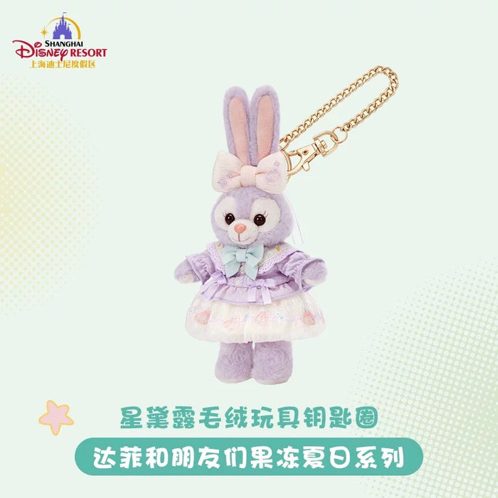 SHDL - 2026 Jelly Summer Duffy & Friends Collection x StellaLou Plush Keychain