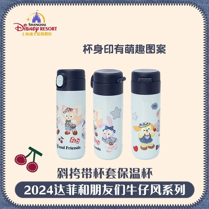 SHDL -Duffy & Friends Jeans Collection x Stainless Steel Bottle & Bag Set