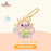 SHDL - Disney Plush Garden x Angel Plush Keychain