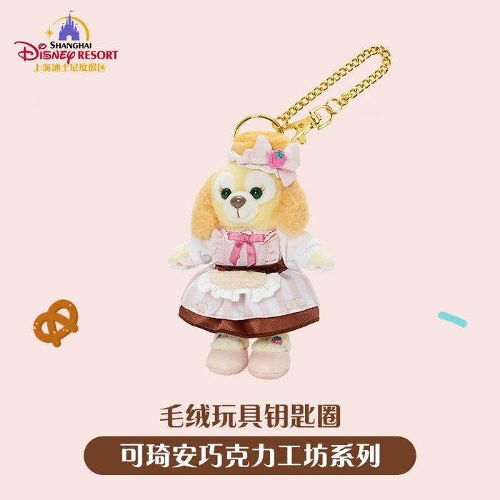 SHDL - CookieAnn Chocolate Workshop Collection x CookieAnn Plush Keychain