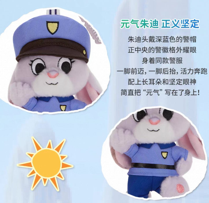 SHDS - Zootopia ‘Little Dream’ Collection x Judy Hopps Plush Keychain (Release Date: Nov 5, 2025)