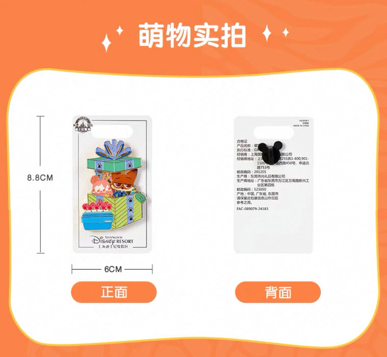 SHDL - Disney Birthday Month ‘Open & Close’ Pin Badge x August Nick Wilde