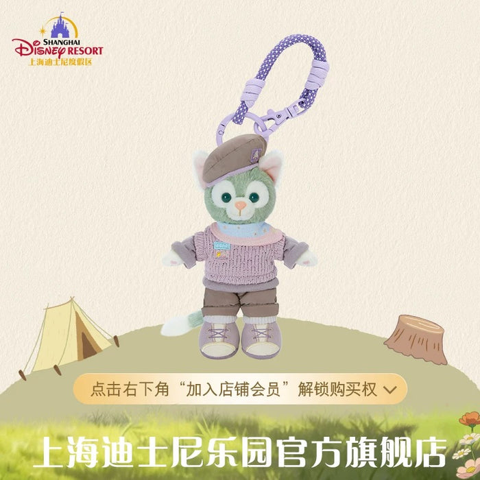 SHDL - 2026 Duffy and Friends Nature Campers Collection x Gelatoni Plush Keychain (Release Date: Apr 23, 2026)