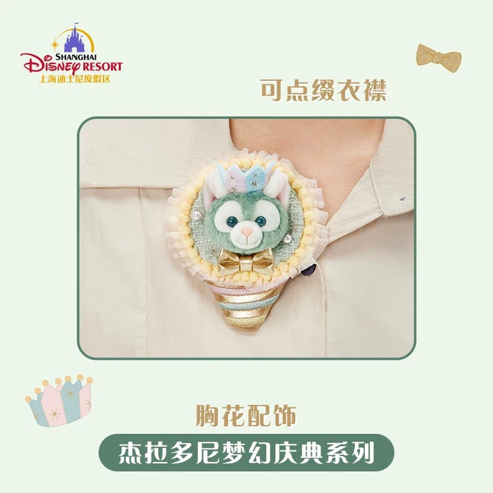 SHDL - Gelatoni "Fantasy Dreamy Celebration" Collection x Brooch/Accessory