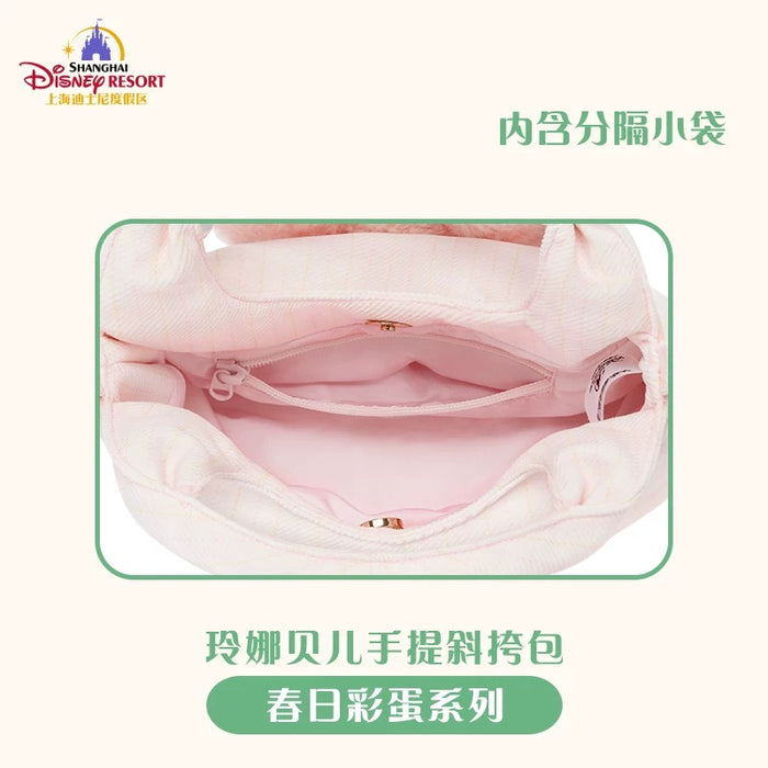 SHDL - 2026 Duffy & Friends Spring Easter Egg Collection x LinaBell 2 Ways Bag (Release Date: Mar 3, 2026)