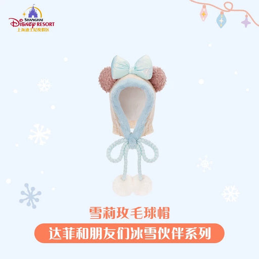 SHDL - 2025 Duffy & Friends Ice & Snow Partner Collection x ShellieMay Fluffy Beanie with Pom Pom for Adults