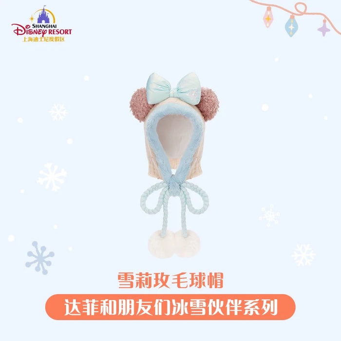 SHDL - 2025 Duffy & Friends Ice & Snow Partner Collection x ShellieMay Fluffy Beanie with Pom Pom for Adults