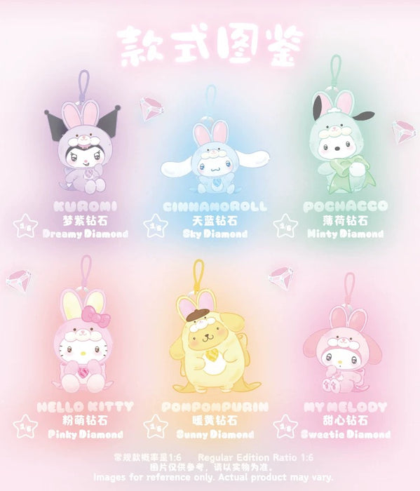 TOPTOY - Sanrio Characters Diamond Bunny Baby Vinyl Plush Keychain Blind Box (Release Date: Oct 1, 2025)