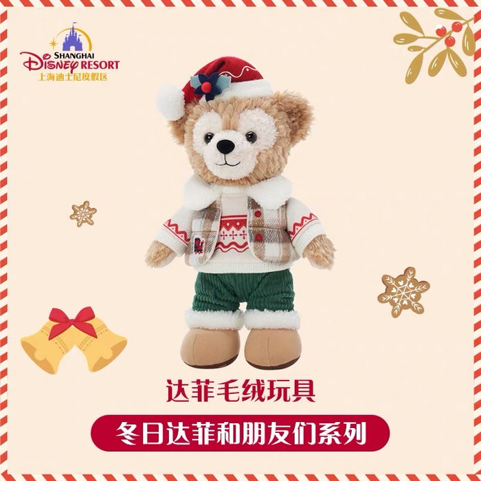 SHDL - Duffy & Friends Winter 2023 Collection - Duffy Plush Toy