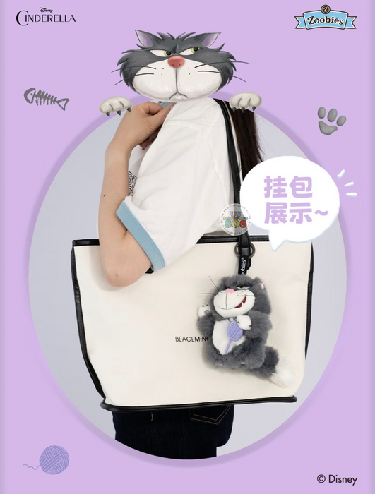 China Exclusive Zoobies x Cinderella Lucifer ‘Saying Hi’ Plush Keychain & Pouch