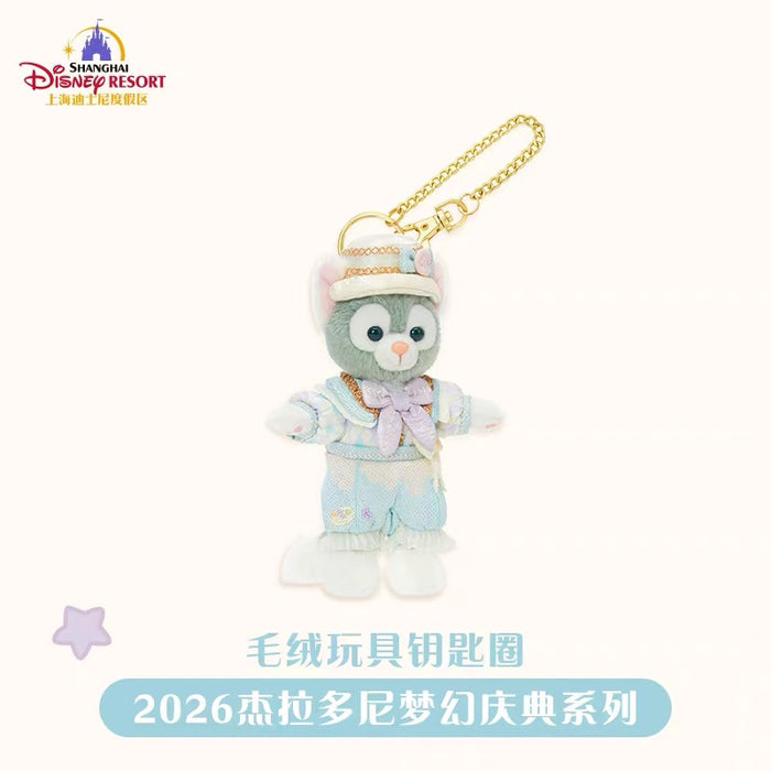 SHDL - 2026 Gelatoni "Dreamy Carnival" Collection x Plush Keychain