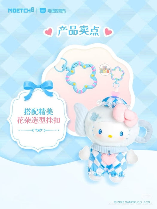 Moetch - Sanrio Characters ‘Blue Flutter Series’ Vinyl Plush Pendant Mystery Blind Box