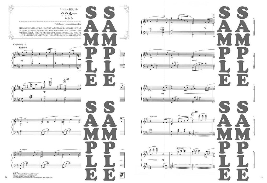 YMM - Beautifully Sounding Piano Solo (Advanced) Disney (Japanese Version)