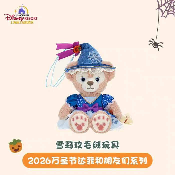 SHDL - 2026 Halloween Duffy and Friends Collection x ShellieMay Plush Toy (Release Date: Oct 4, 2026)