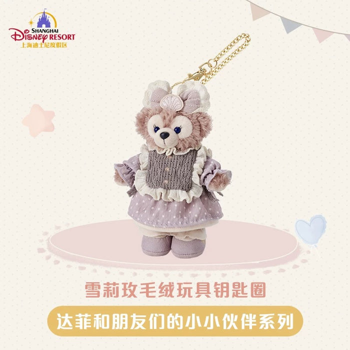 SHDL - Duffy & Friends Little Companions Collection x ShellieMay Plush Keychain