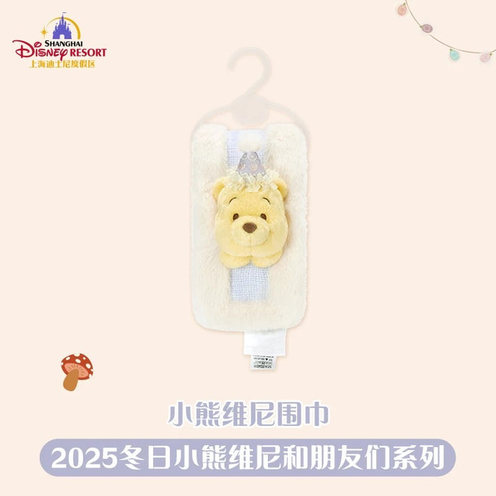 SHDL - 2025 Winnie the Pooh & Friends Winter Collection x Winnie the Pooh Fluffy Scarf