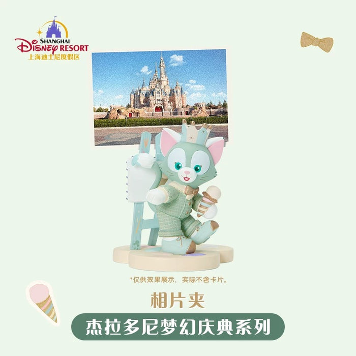 SHDL - Gelatoni "Fantasy Dreamy Celebration" Collection x Clips/Picture Holder