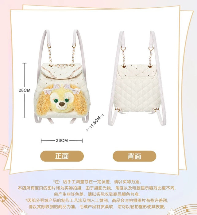 SHDL - Duffy & Friends Star Dream Melody Collection x CookieAnn Backpack
