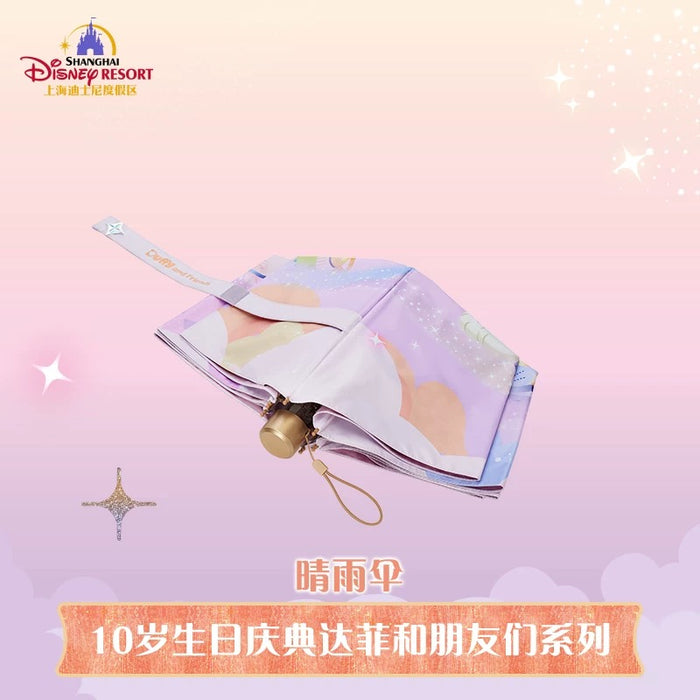 SHDL - 2026 Duffy & Friends 10th Birthday Celebration Collection x Duffy & Friends Folding Umbrella, Rain or Shine, Shiny Day with Bag (Release Date: Mar 20, 2026)
