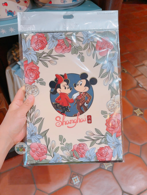 SHDL - Mickey and Friends "Modern Shanghai Collection x Mickey & Friends Folders Set