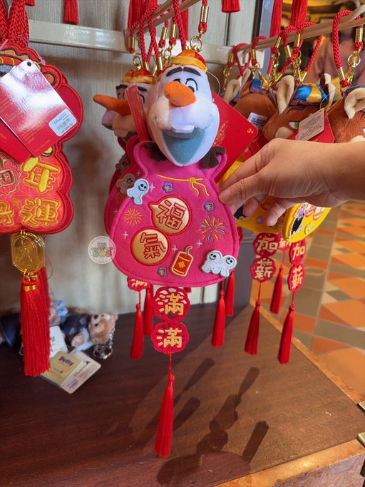 HKDL - 2026 Mickey & Friends Year of the Horse Chinese New Year Collection x Olaf Plush Fai Chun Decoration