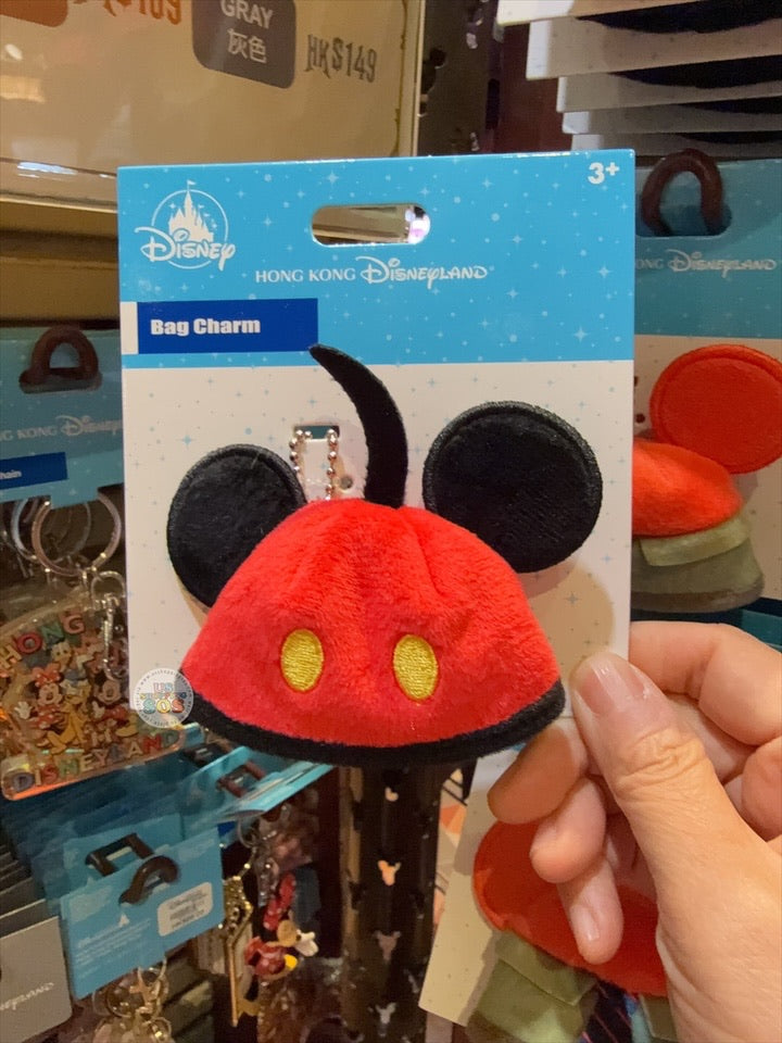 HKDL - Mickey Mouse SouvenEAR Mini Party Hat Keychain/Bag Charm
