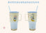 SHDL - Donald Duck Happy Birthday 2025 Collection x Donald & Daisy Duck Stainless Steel Cold Cup Tumbler