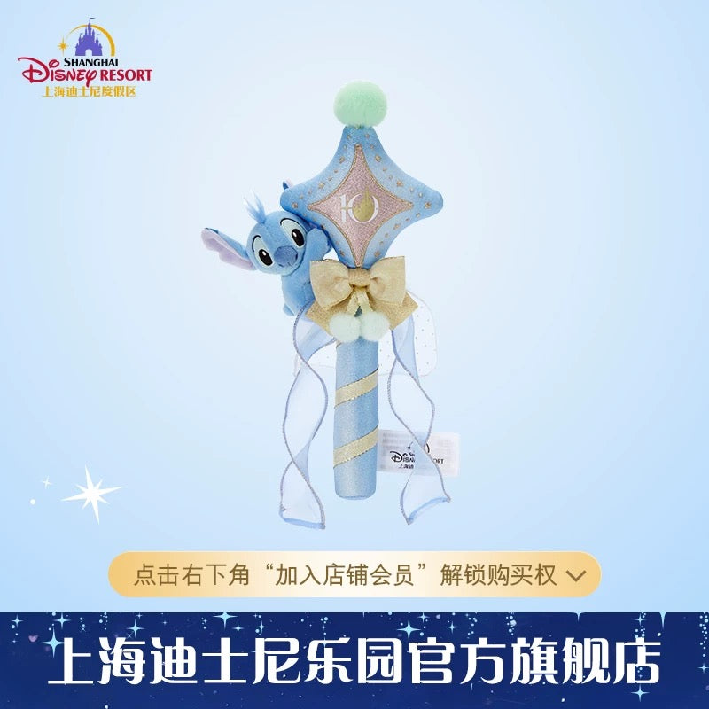 SHDL - 2026 Mickey & Friends 10th Birthday Celebration Collection x Stitch Star Shaped Shaker (Release Date: Mar 20, 2026)