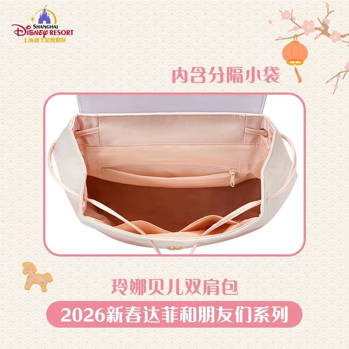 SHDL - 2026 Lunar New Year Duffy & Friends Collection x LinaBell Backpack