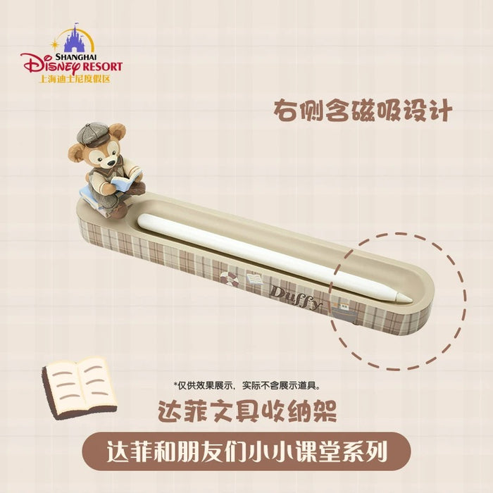 SHDL - Duffy and Friends Small Classroom Collection x Duffy Stationery Storage Rack